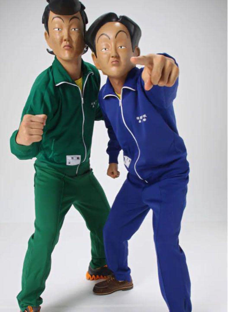 レア/非売品】新品 行け!稲中卓球部 稲中ジャージ 古谷実